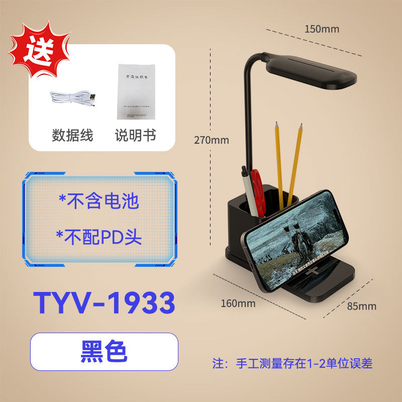 Custom Reading Desk Lamp Touch Dimmable Color Adjustment Desk Lamp for Students Dormitory Rechargeable Study Children's Bedroom Eye Protection Desk Lamp