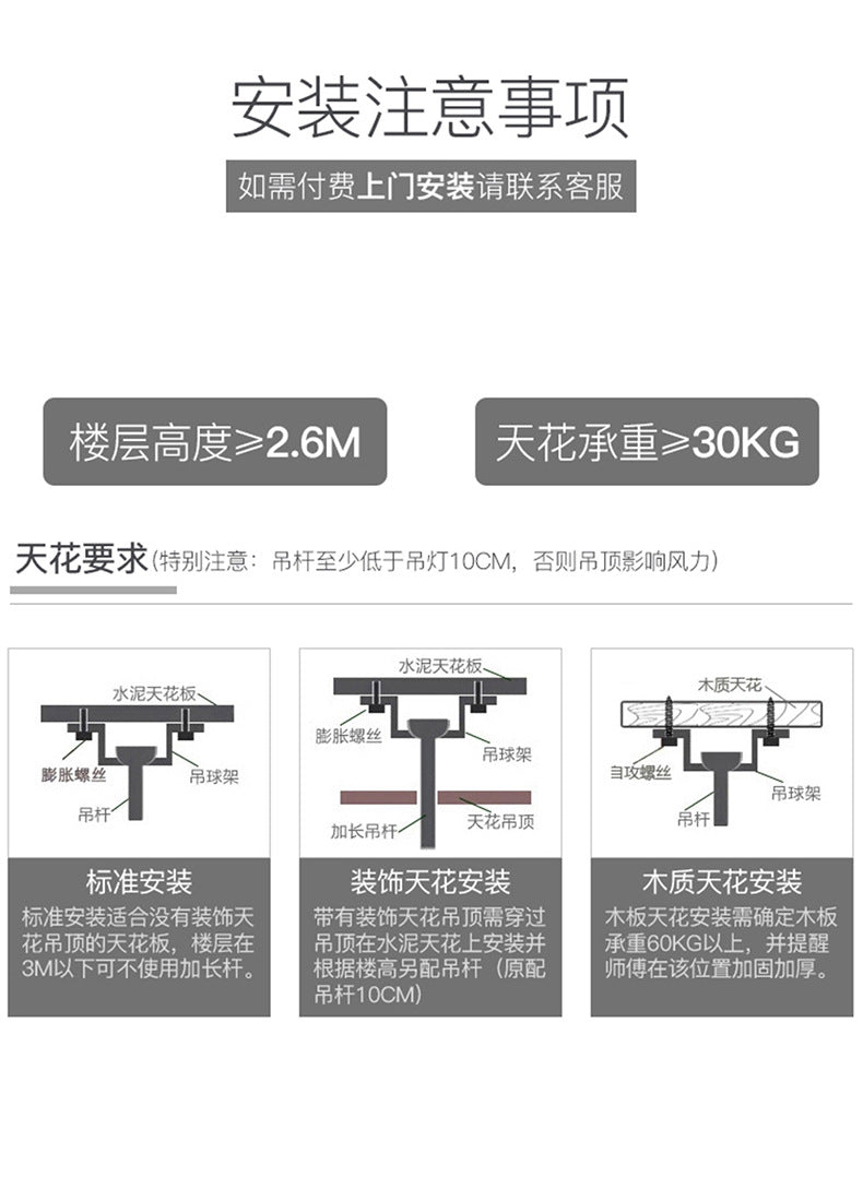 Living Room Ceiling Fan with Strong Wind Power Invisible Household Ceiling Fan Light for Bedroom and Dining Room, Integrated Fan Light with Light, Electric Fan Ceiling Light