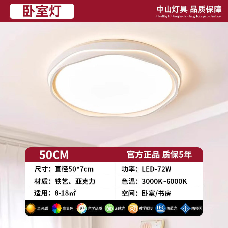 Living Room Main Light2025New Modern Simple Flower Cream Style Ceiling Light Zhongshan Lighting Full House Package