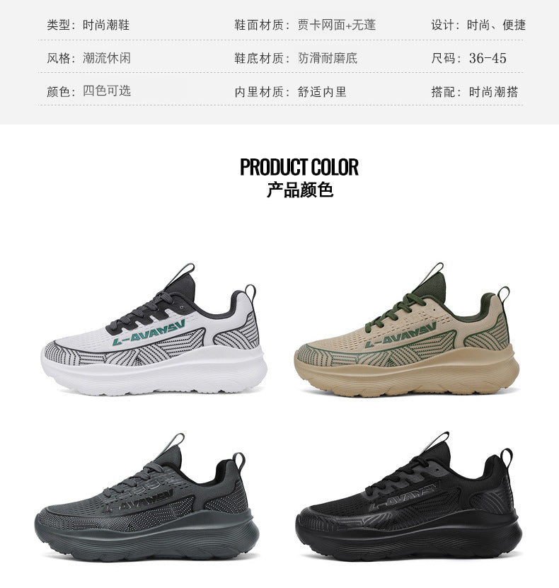 Autumn Breathable Casual Versatile Sports Shoes for Teenagers, Ultra-light Shock-absorbing Dad Trendy Shoes, Travel Hiking Shoes with Cushioning
