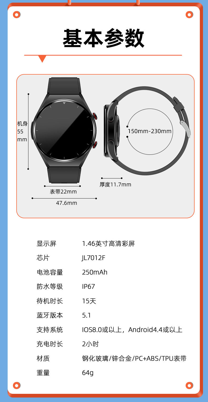 e09Smart Watch Call Reminder Music Playback Voice Assistant Blood Sugar Blood Oxygen Blood Pressure Body Temperature Watch