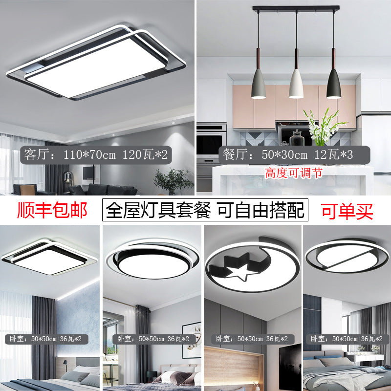 Ceiling Lamp led Living Room Lamp Rectangular Elegant Home Modern Simple Bedroom Lamp Whole House Lighting Set Combination