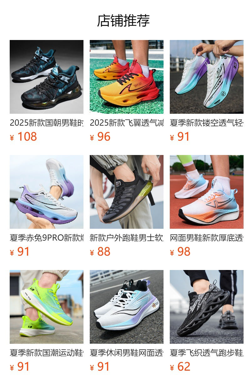 Plus Size Men's Fashion Casual Sneakers Trendy Versatile Breathable Mesh Shoes Lightweight Running Shoes Luxury Travel Shoes