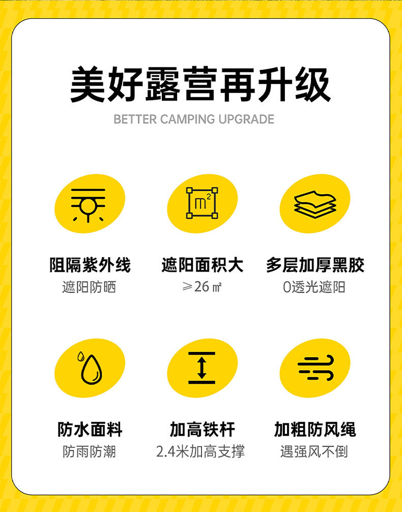 Canopy Black Glue Tent Outdoor Rainproof Camping Picnic Sunshade Rainproof Portable Camping Sunshade Square