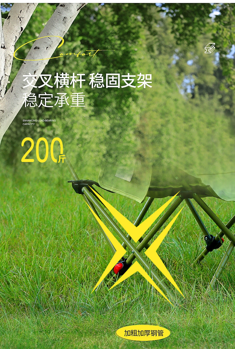 Three-position Adjustable Moon Chair51x46x91