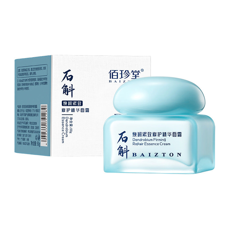 Boquanya Aloe Vera Essence Cream Hydrating, Moisturizing, Nourishing, and Skin-Revitalizing Aloe Vera Face Cream Wholesale Moisturizing Cream