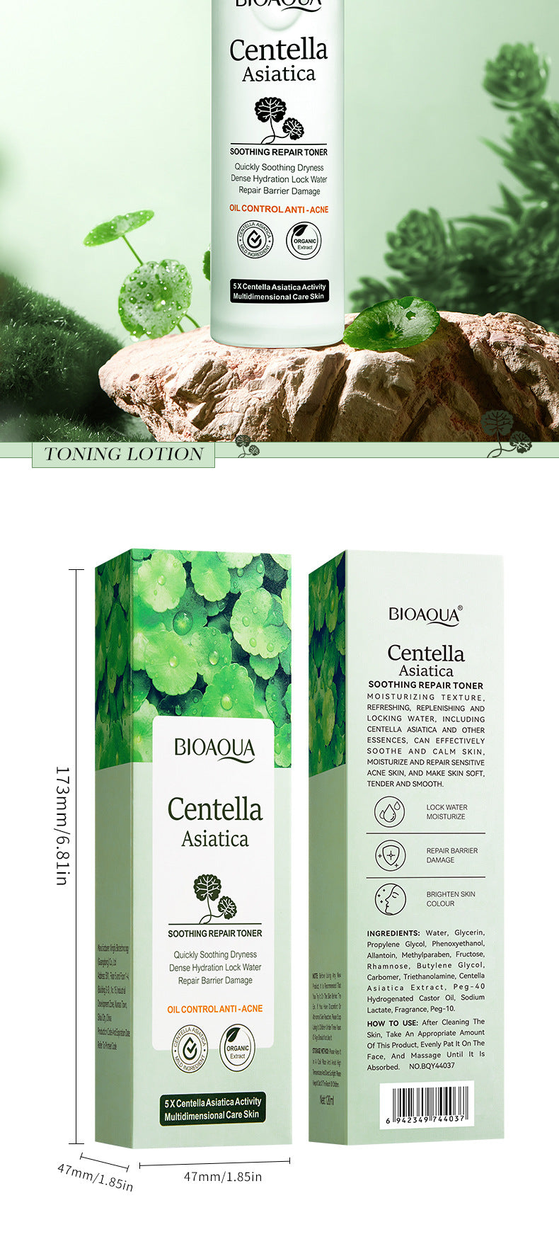 Centella Asiatica Skin Care Set in English BIOAOUA Cleansing, moisturizing and moisturizing six-piece set  foreign trade wholesale