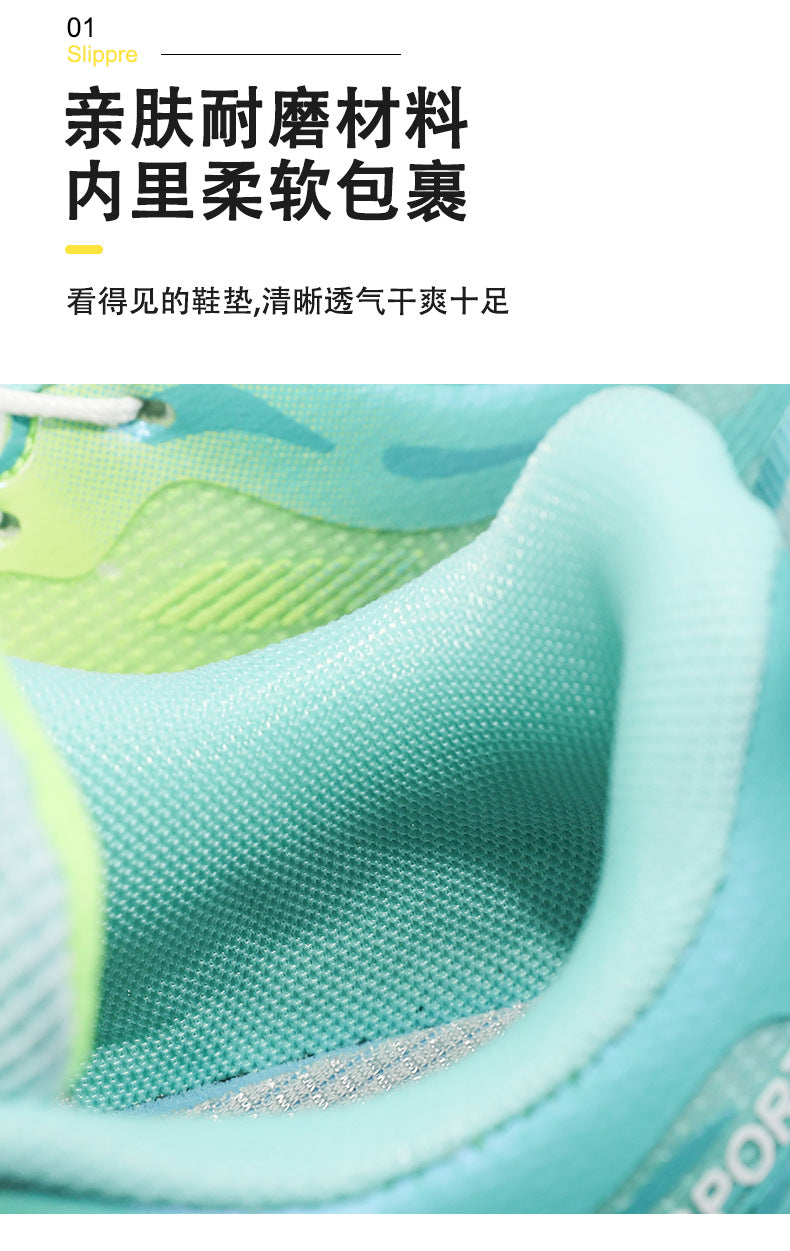 Red Rabbit8pro Rotating Button Children's Shoes Lightweight Shock Absorption Rebound Non-Slip Running Shoes Boys and Girls Students Physical Test Sports Shoes