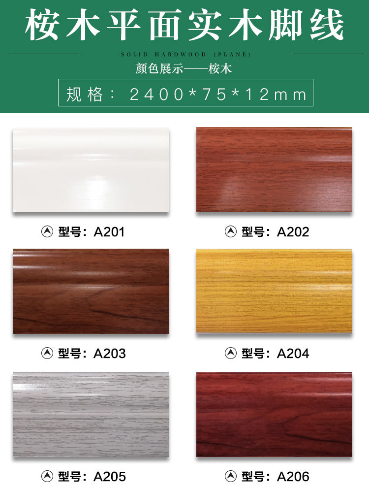 In stock wholesale Skirting Board Morse Corner Strip Small Right Angle Moisture-Proof Film