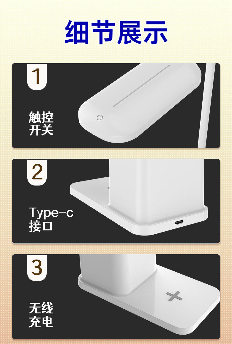 Children's Learning Eye Protection Desk Lamp Wireless Charging Pen Holder Desk Lamp Student Dormitory Bedside Reading Desk Lamp Gift Customization