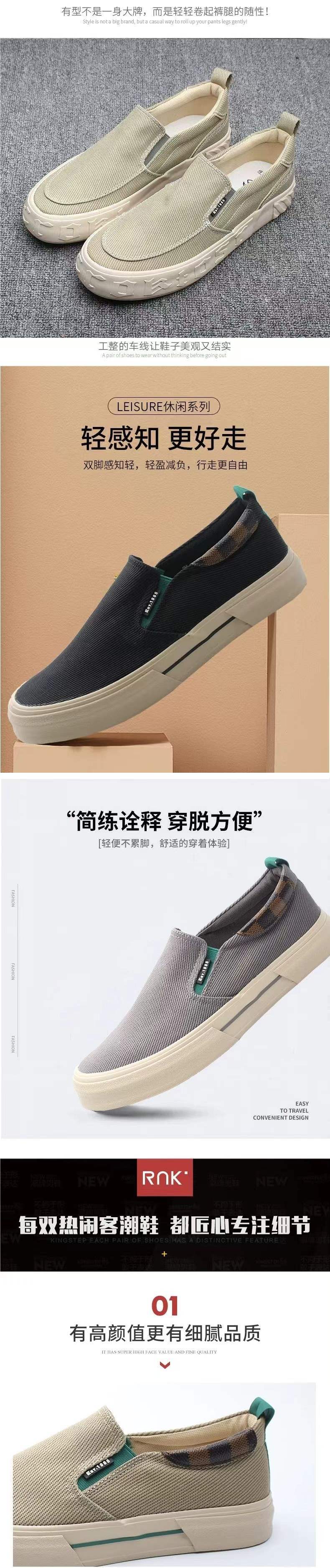 2025Autumn New Men's Shoes Thick-Soled Slip-On Canvas Shoes Lazy Old North Cloth Shoes Breathable Low-Top Loafers