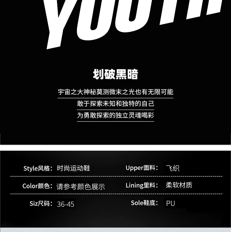 2025Spring and Summer Running Shoes for Men and Women, Mesh Breathable Soft Sole Student Sports Shoes, Racing Running Shoes, Shock Absorption, Casual Versatile