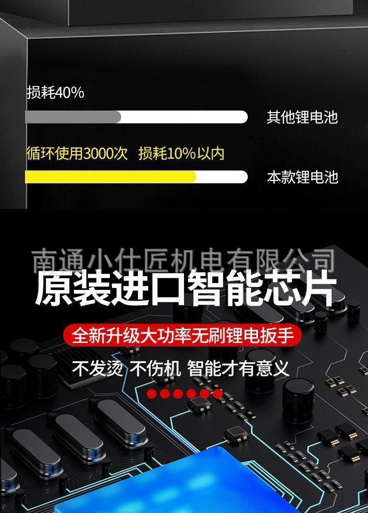 Cross-Border Foreign Trade Rechargeable Lithium Battery Wrench Household High Torque Auto Repair Air Gun Woodworking Framing Impact Wrench