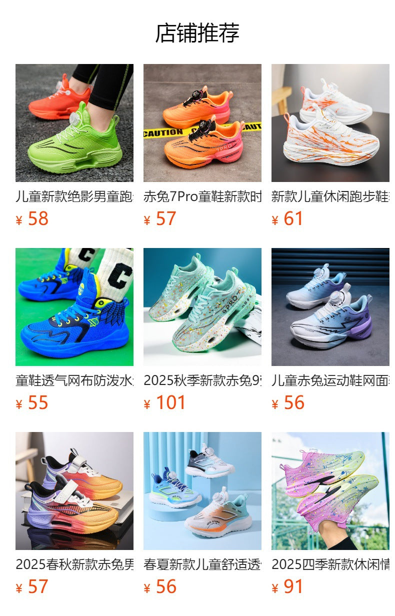 Children's Running Shoes with Rotating Buckle, Breathable Mesh Surface, Ultra-light Soft Sole, Wear-resistant, Non-slip, Racing Sports Shoes for Boys and Girls