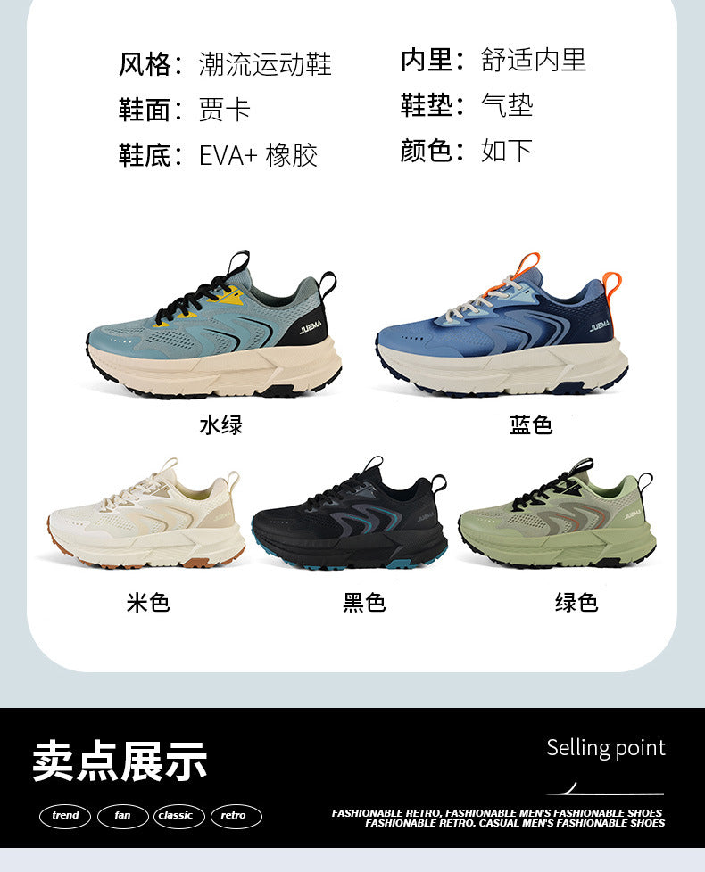 Men's Shoes New2025Mesh Breathable Running Shoes Anti-Slip Shock Absorption Lightweight Soft Sole Sports Shoes Manufacturer Wholesale