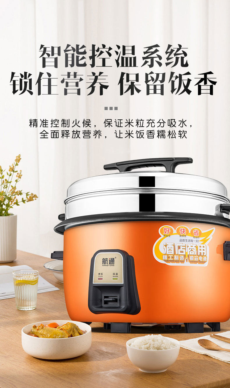Dropshipping Genuine Extra Large Capacity Rice Cooker6L-45L Canteen Commercial Rice Cooker8L10L Rice Cooker