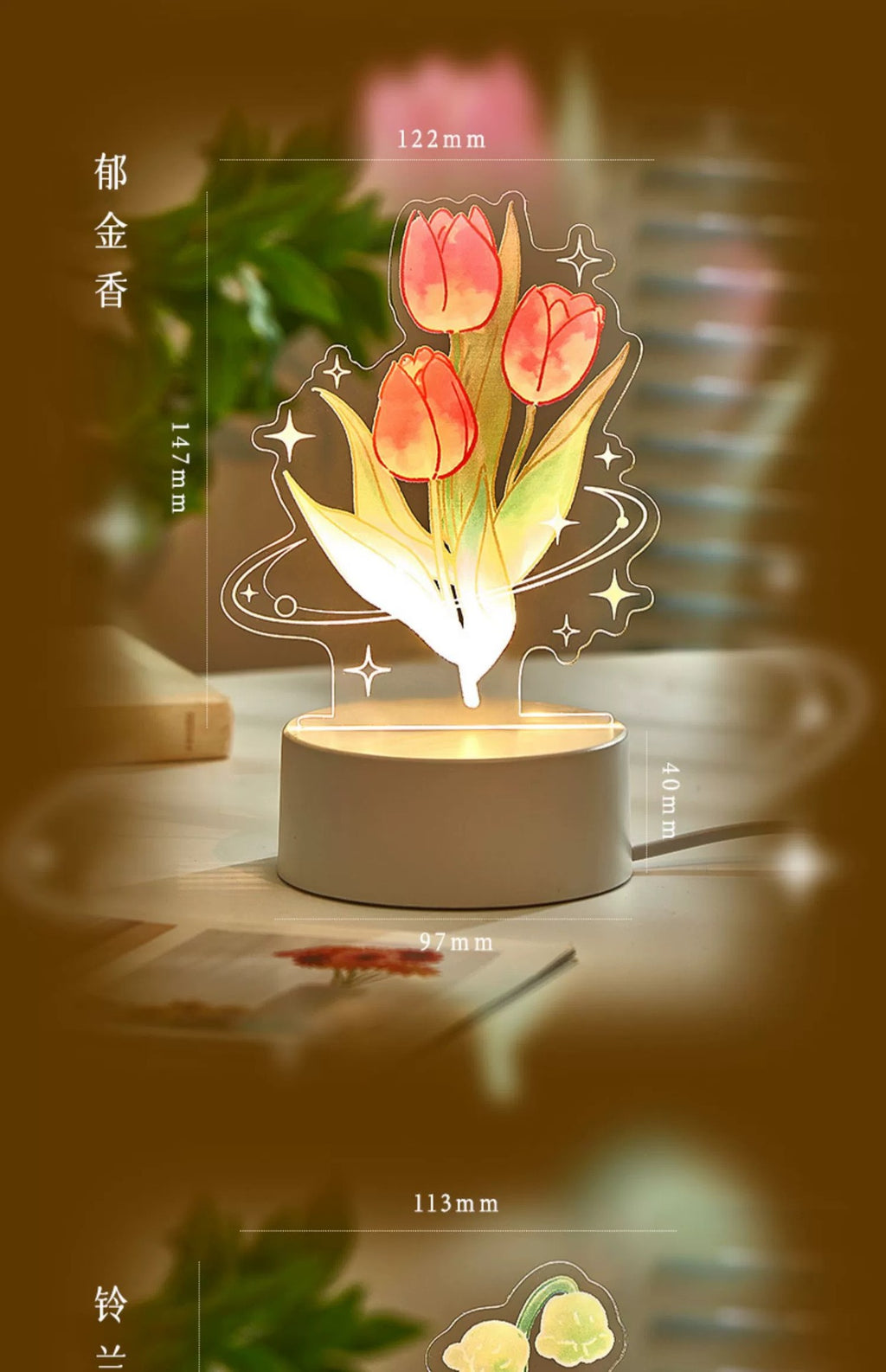 Tulip Night Light Flower Creative Gift Table Lamp Birthday Gift for Best Friend High-end Gift Customizable LOGO