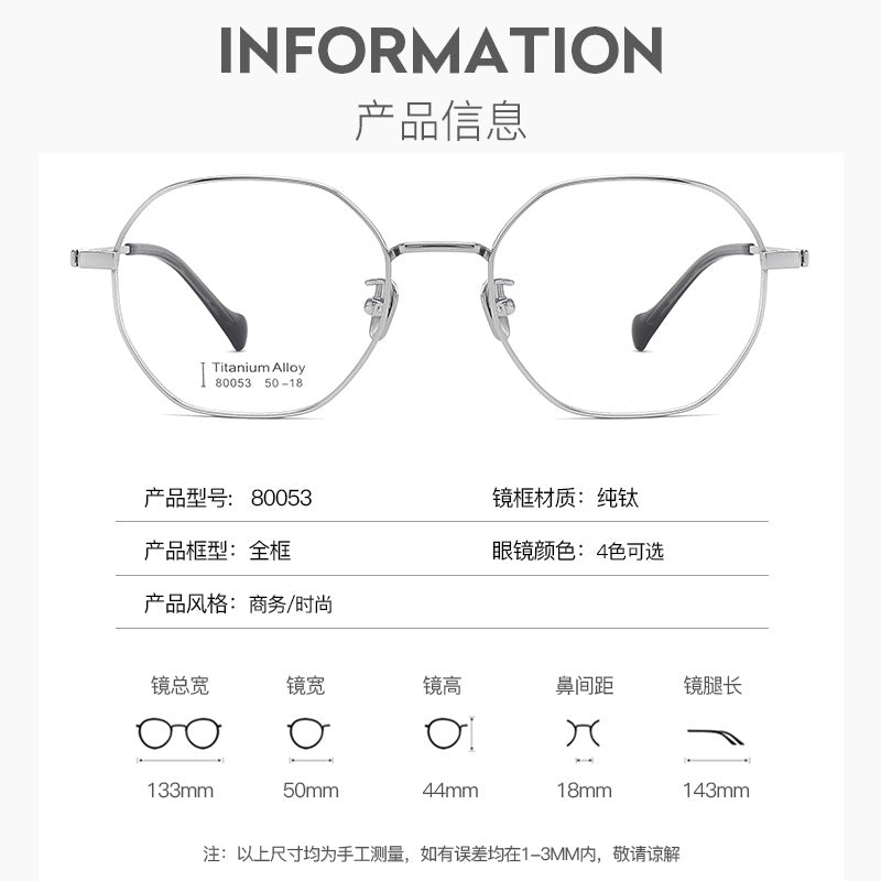 New Pure Titanium Thick Edge Glasses Frame Fashionable Polygonal Unisex Student Glasses Frame Metal Frame Dark Square Frame