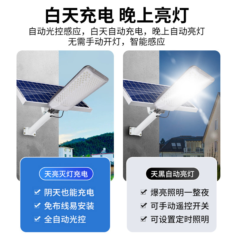 High-quality Intelligent Light Control Waterproof Ip67 Aluminum 200 Watt Outdoor LED Solar Street Light