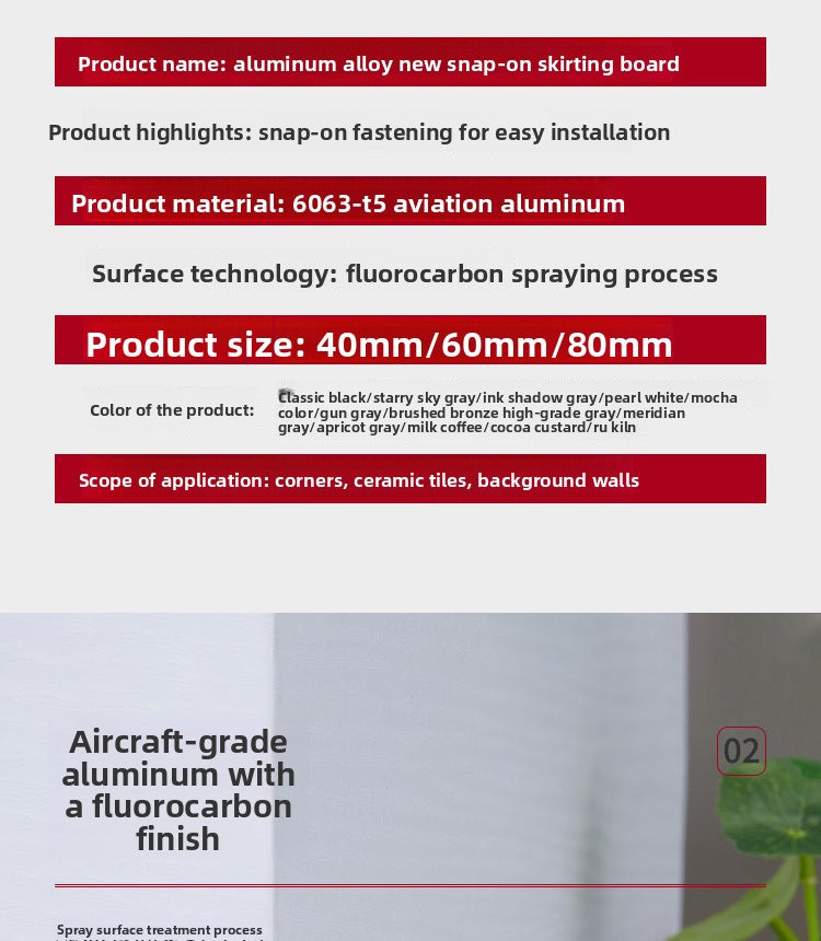 Aluminum alloy skirting board, ultra-thin snap-on minimalist corner trim6cm8cm Metal stainless steel ultra-narrow baseboard