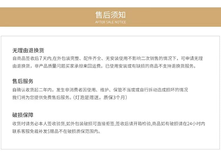 Nordic Minimalist Living Room Ceiling Light Modern Elegant Cobblestone Children's Bedroom Main Light Smart Whole House Lighting Package