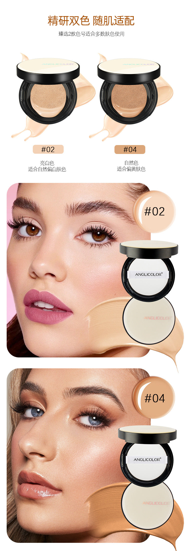 Anglicolor Air Cushion BB Cream Concealer No Makeup Cream Oil Control Long-lasting Liquid Foundation CC Frost