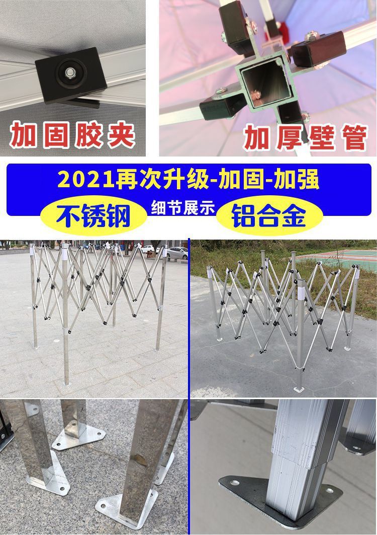 Aluminum Alloy Stainless Steel Four-Legged Four-Corner Tent Outdoor Folding Telescopic Sunshade Tent Car-Mounted Rain Shelter Stall Wholesale