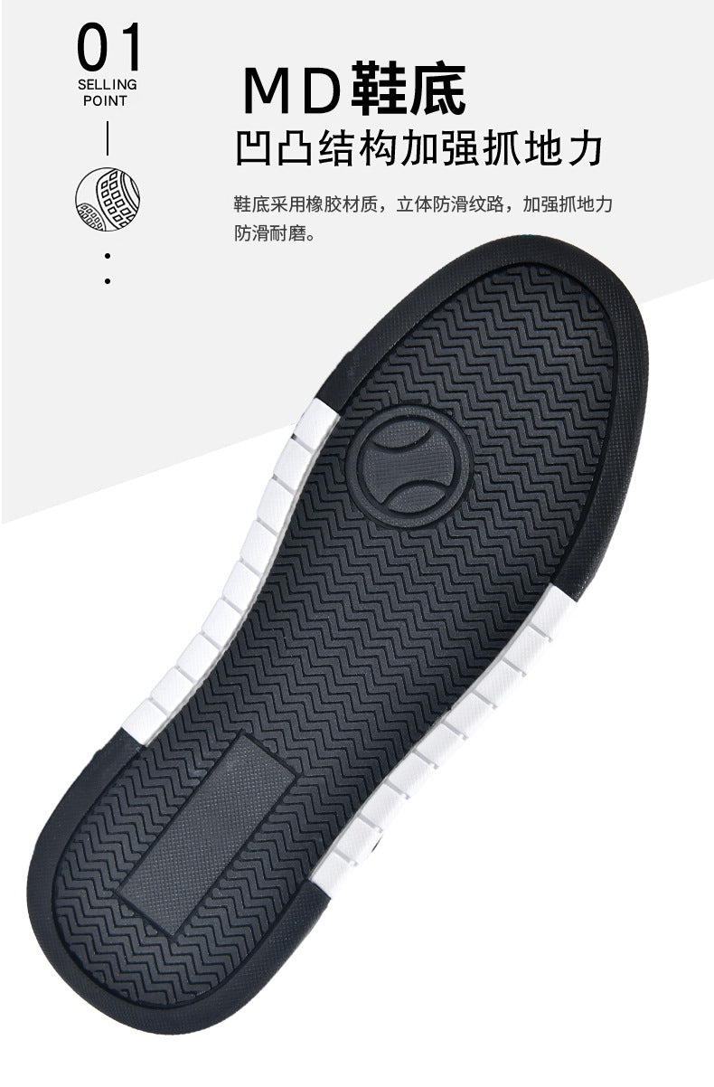 Men's Shoes New Spring Summer Breathable Simple Fashion Sports Sneakers Youth Versatile Lightweight White Trendy Shoes