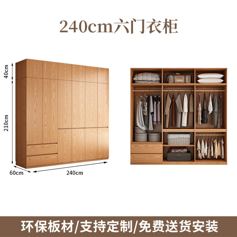 Solid Wood Wardrobe for Home Bedroom Storage Cabinet Master Bedroom One-Door to Ceiling2.5Rice-3Segmented Oak Wardrobe