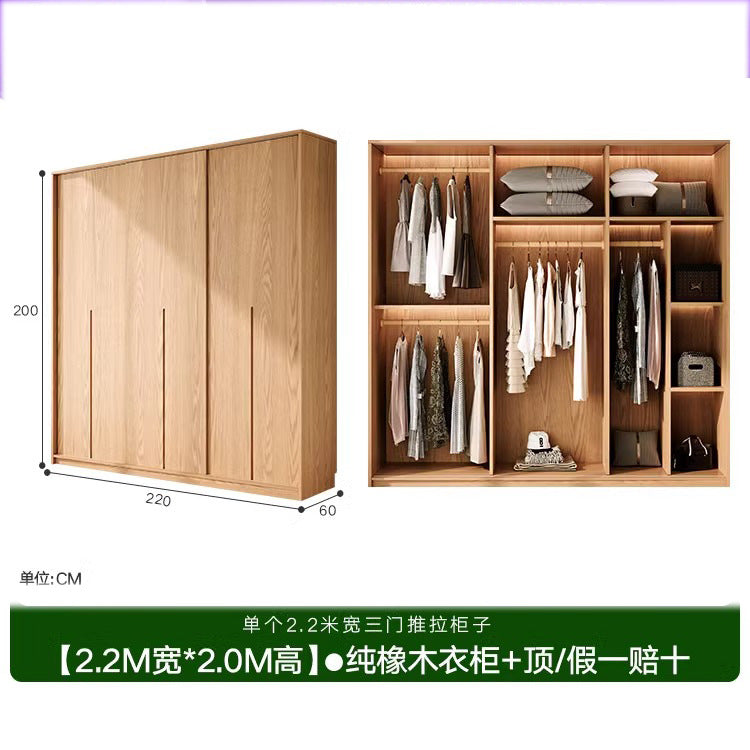 All Solid Wood Oak Sliding Door Wardrobe for Home Bedroom North American Style Small Apartment Sliding Door Cabinet Sliding Door Closet