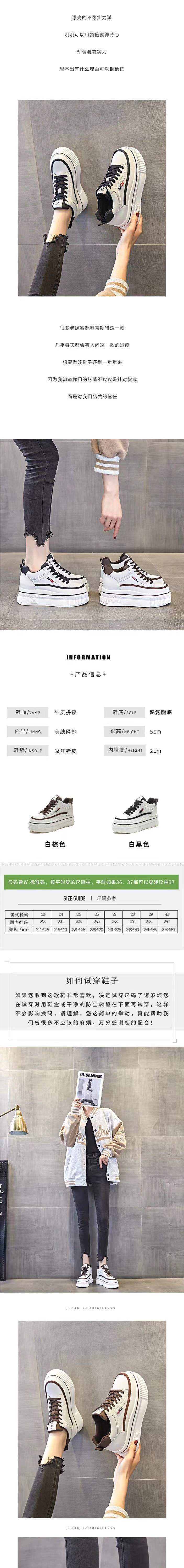 Campus Style Height Increasing Shoes for Women, Spring and Autumn New Slimming Wedge White Slip-On Casual Shoes