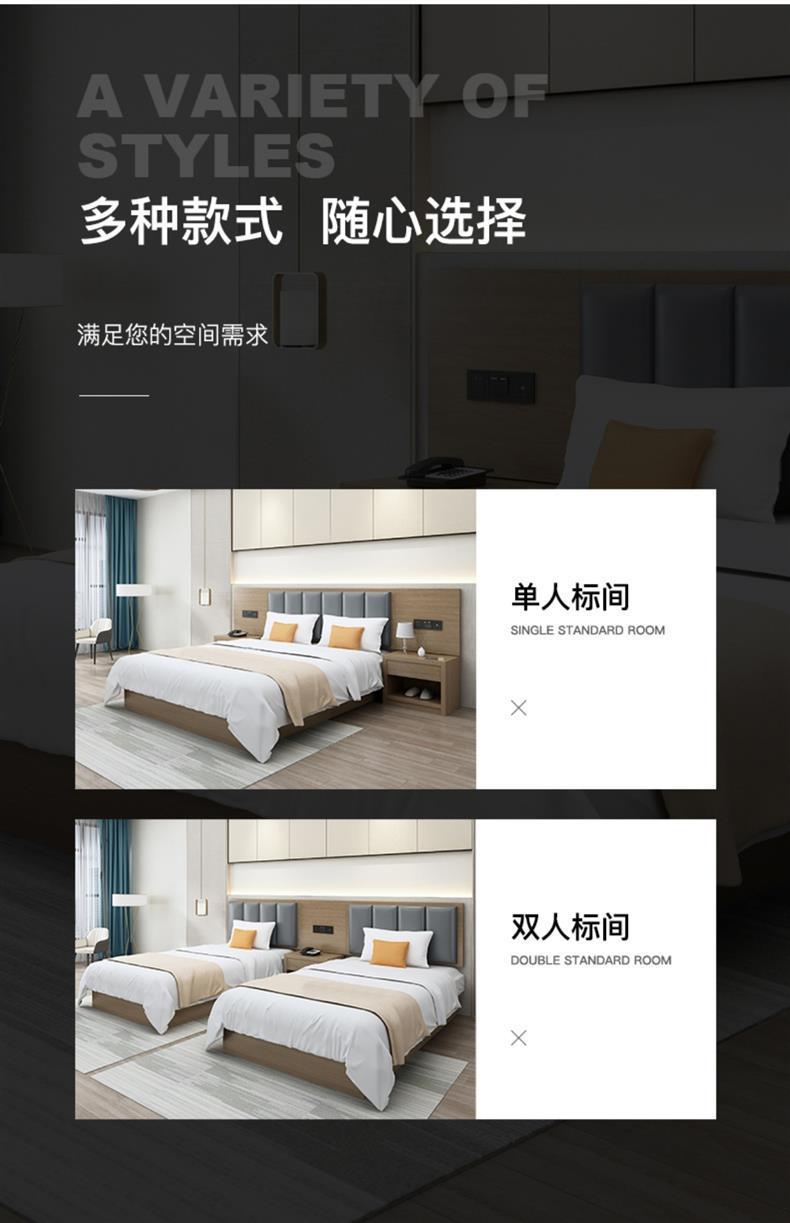 Hotel Bed Hotel Furniture Standard Room Full Set B&B Express Hotel Apartment Single and Double Bed B&B Guest Room Special Bed