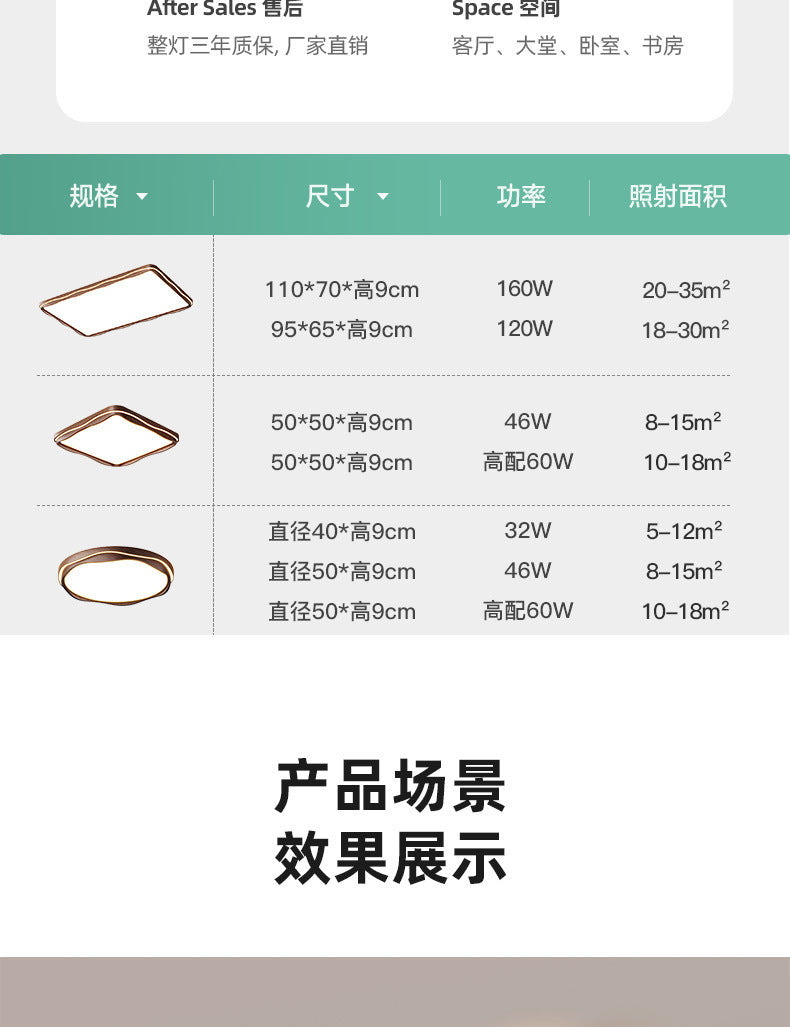 Living Room Main Light New Chinese Style Mid-century Elegant Zhongshan Lighting Whole House2025New Walnut Ceiling Light