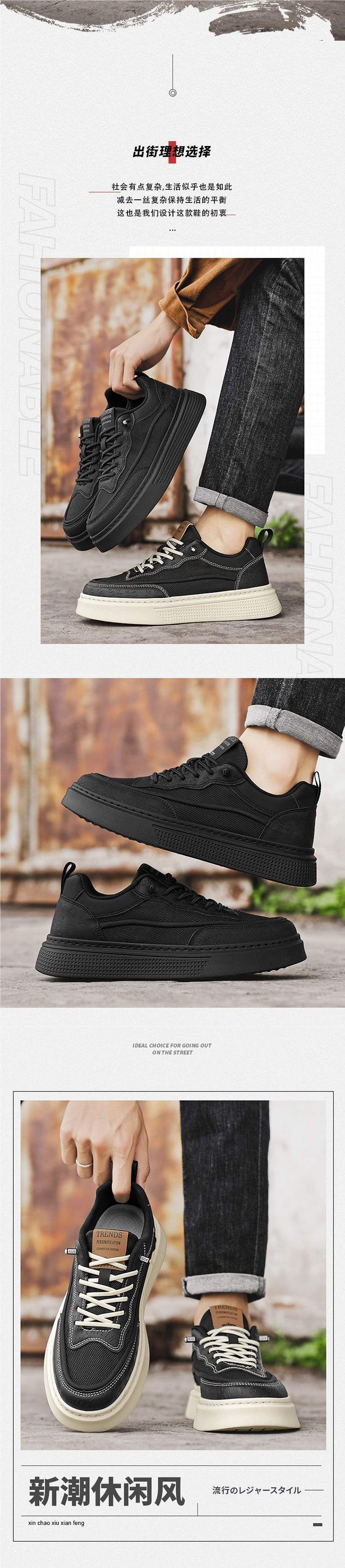 Men's Shoes Summer Mesh Breathable Black Sneakers Casual Versatile Height-Increasing Thick-Soled Work Commute Sports Trendy Shoes