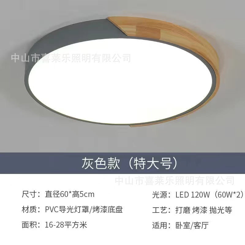 LED Lamp Bedroom Lamp Modern Simple Nordic Ceiling Lamp Creative Children's Room Study Round Room Living Room Study