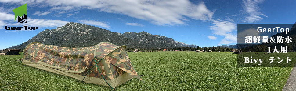 Thickened Single Tent Outdoor Camouflage Tunnel Tent Mountaineering Camping Windproof Portable Waterproof Camping Tent