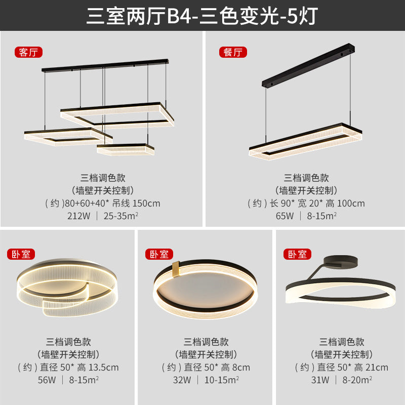 2025New High-End Light Luxury Living Room Chandelier Hall Main Light Atmospheric Dining Room Eye Protection Mountain Lamp Set Combination