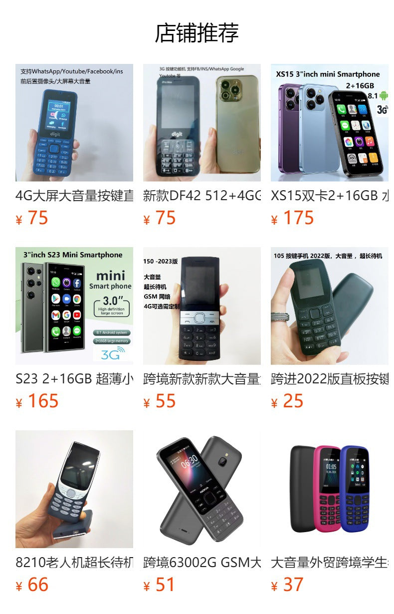 New GSM GPRS Large Screen2G Button phone for elderly and students2500mAh Battery