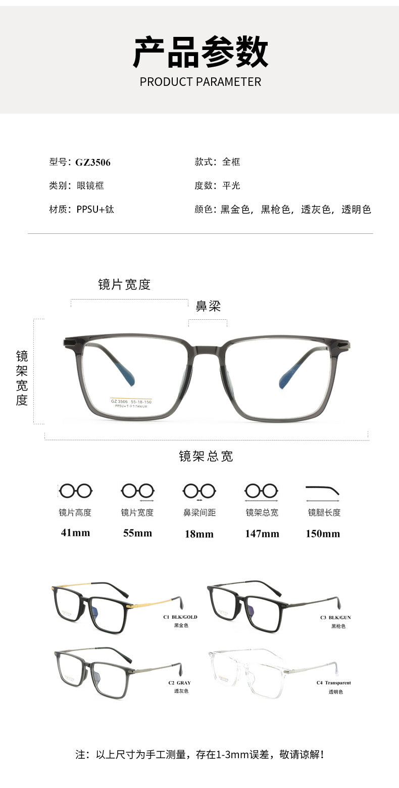 Commuting Casual Glasses Frame Half Titanium Men's Women's Glasses Frame Plain Frame Metal Frame Myopia Versatile Large Frame