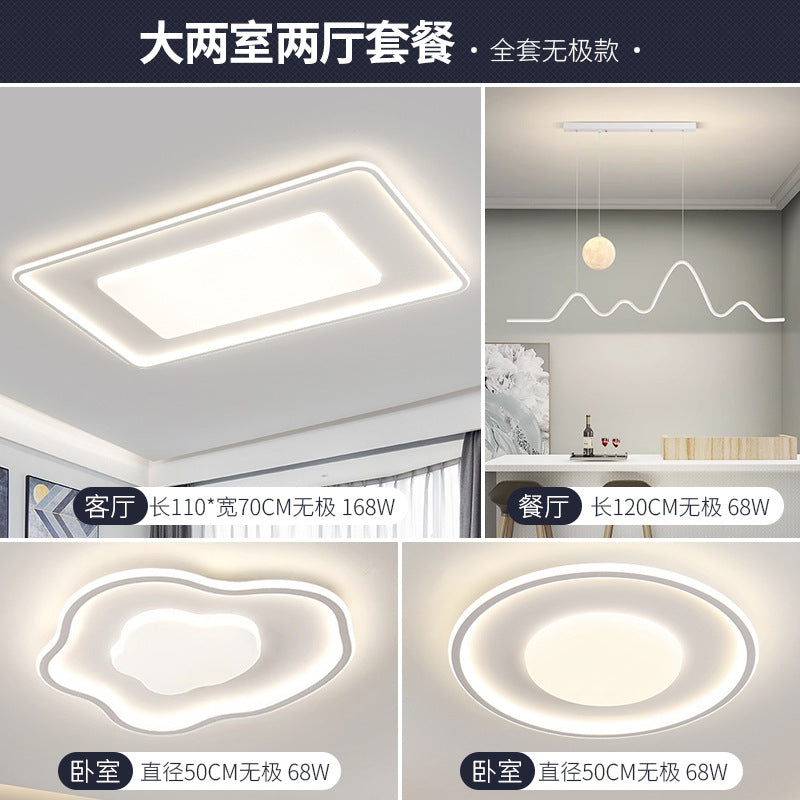 Lighting Full House Package Set Full Spectrum led New Living Room Simple Modern Elegant Light Luxury Main Ceiling Light