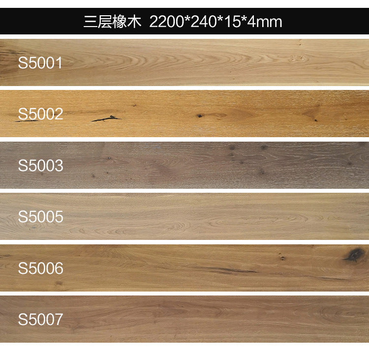 Door-to-Door Installation Old Three-Layer Large Board Pure Three-Layer Solid Wood Floor Oak Log3.0-4.0mm Underfloor Heating