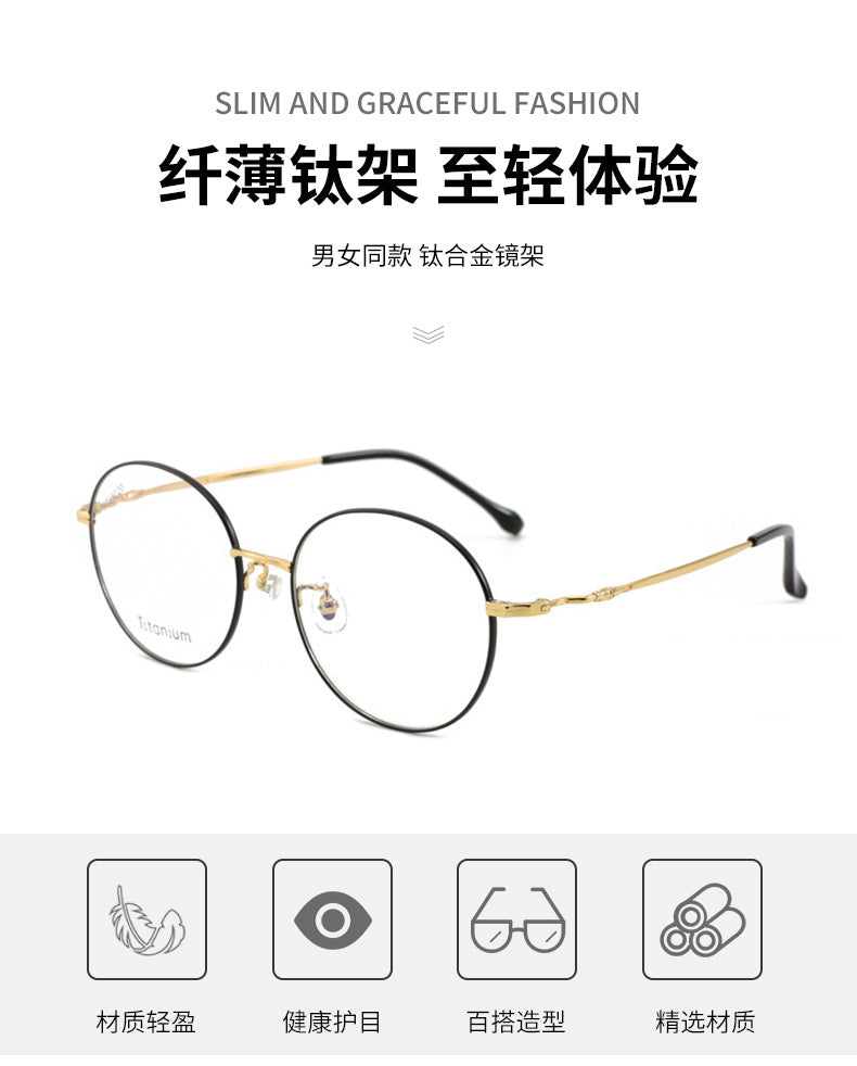 Round Frame Fashion Retro Half Titanium Glasses Frame Internet Celebrity Unisex Lightweight Metal Frame Thin Frame