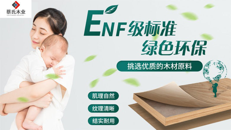 12mm Pregnancy and Baby Family-Specific Flooring ENF Grade Environmental Protection Reinforced Composite Wood Floor 10,000-Round Wear-Resistant Floor Heating Locking