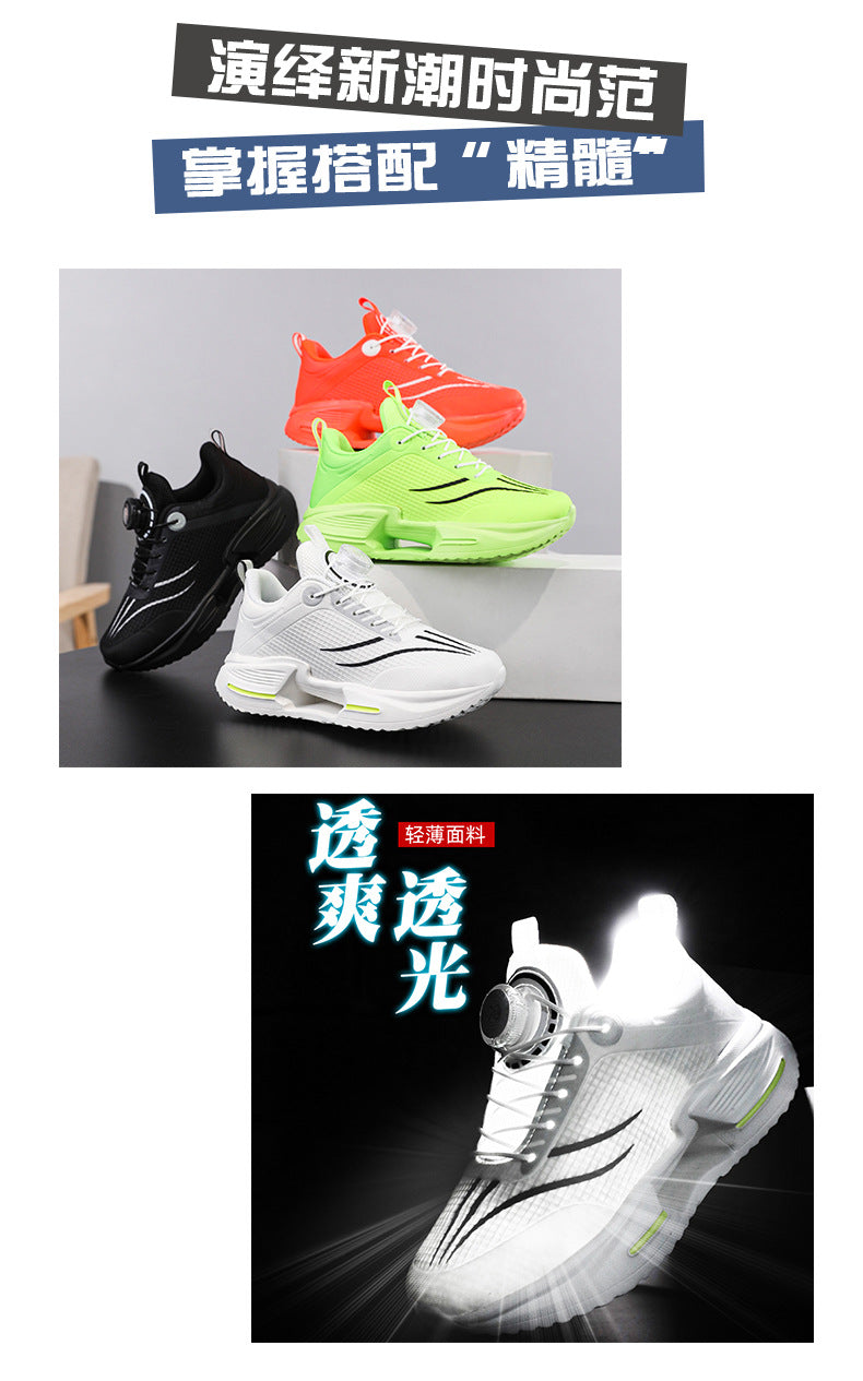 Children's New Shadow Boys' Running Shoes Casual Fashion Kids' Shoes Mesh Breathable Lightweight Non-Slip Wear-Resistant Sports Shoes