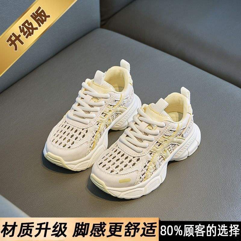 Girls' Sneakers2025Summer New Breathable Hollow Summer Dad Shoes for Big Kids Running Shoes Children's Shoes