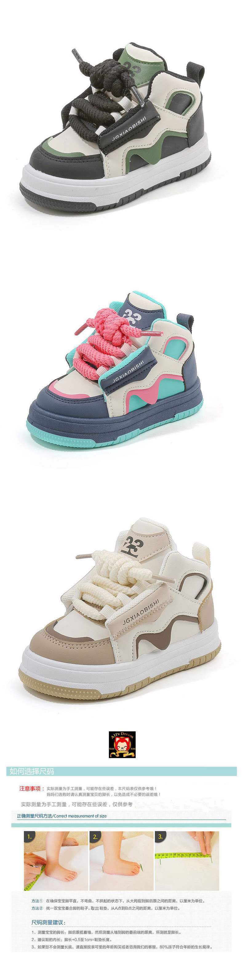 2025Spring Style Dad Shoes Children's Sports Shoes Boys' Casual Sneakers High-top Girls' Loafers Dopamine Kids' Shoes