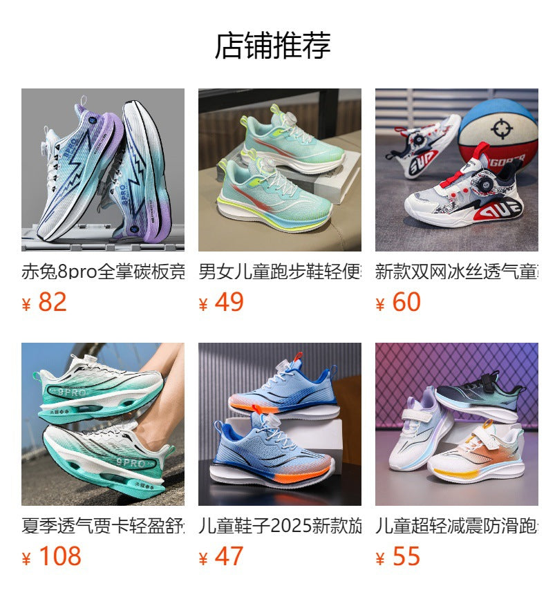 Boys and Girls Shoes Red Rabbit7Spring and Autumn Physical Training Sports Shoes Soft Sole Mesh Breathable Children's Running Shoes Lightweight Trendy