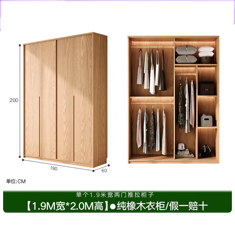 All Solid Wood Oak Sliding Door Wardrobe for Home Bedroom North American Style Small Apartment Sliding Door Cabinet Sliding Door Closet