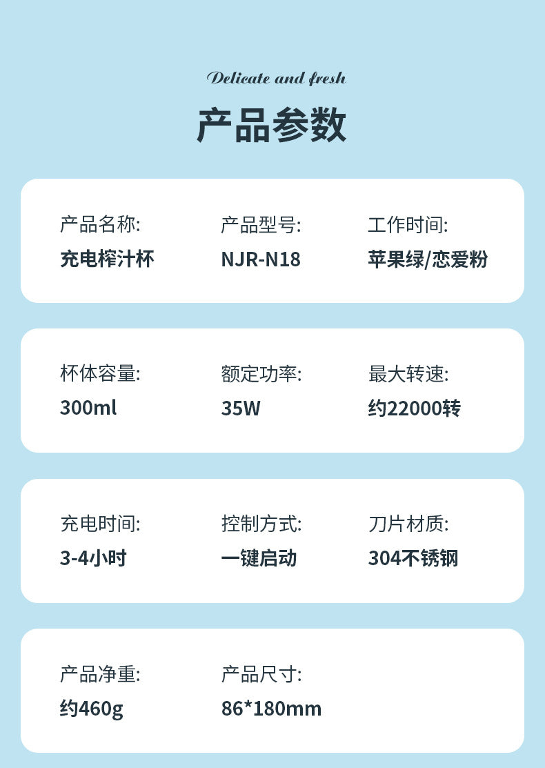 无线榨汁机便携式家用水果搅拌杯迷你榨汁杯小型榨汁机礼品定制