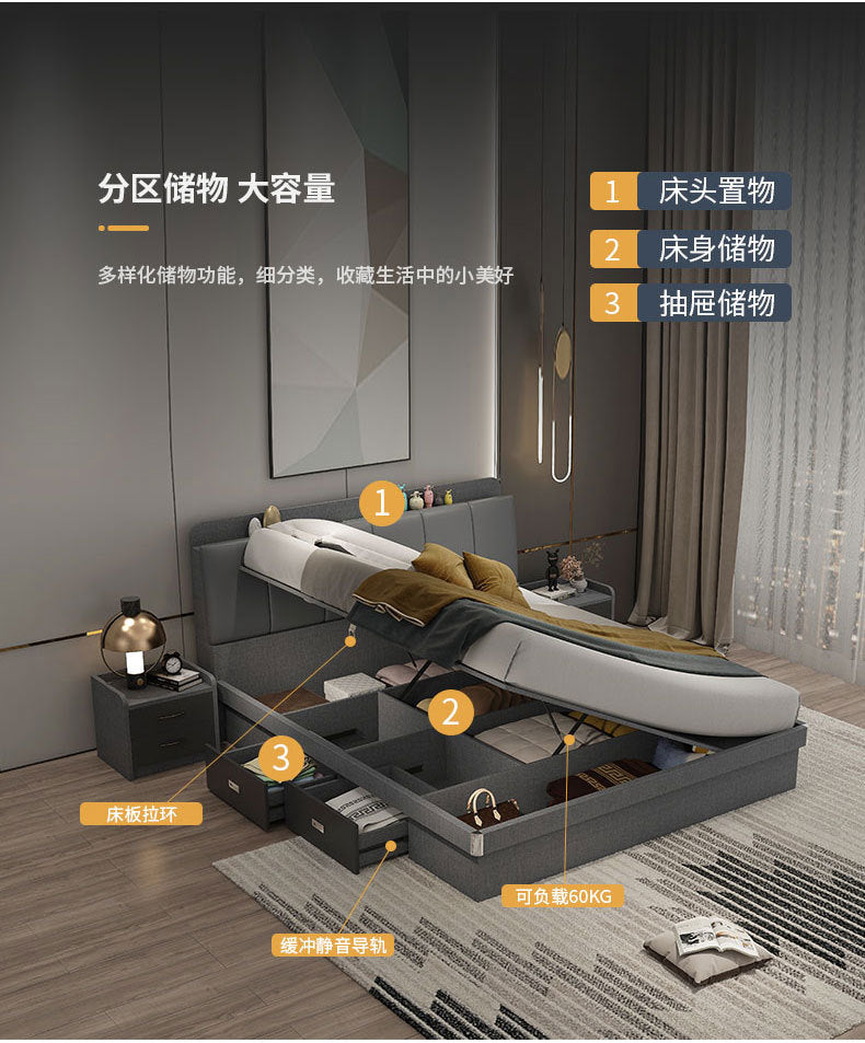 Leather Bed Master Bedroom Matching Double Bed Modern Minimalist with Drawers High Box Storage Bed1.5 Small Apartment Minimalist Wedding Bed